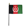 4 Inch (in) Height x 6 Inch (in) Length Afghanistan Nylon Desktop Flag