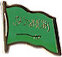 Saudi Arabia Lapel Pin