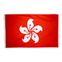 Hong Kong Outdoor Nylon Flag